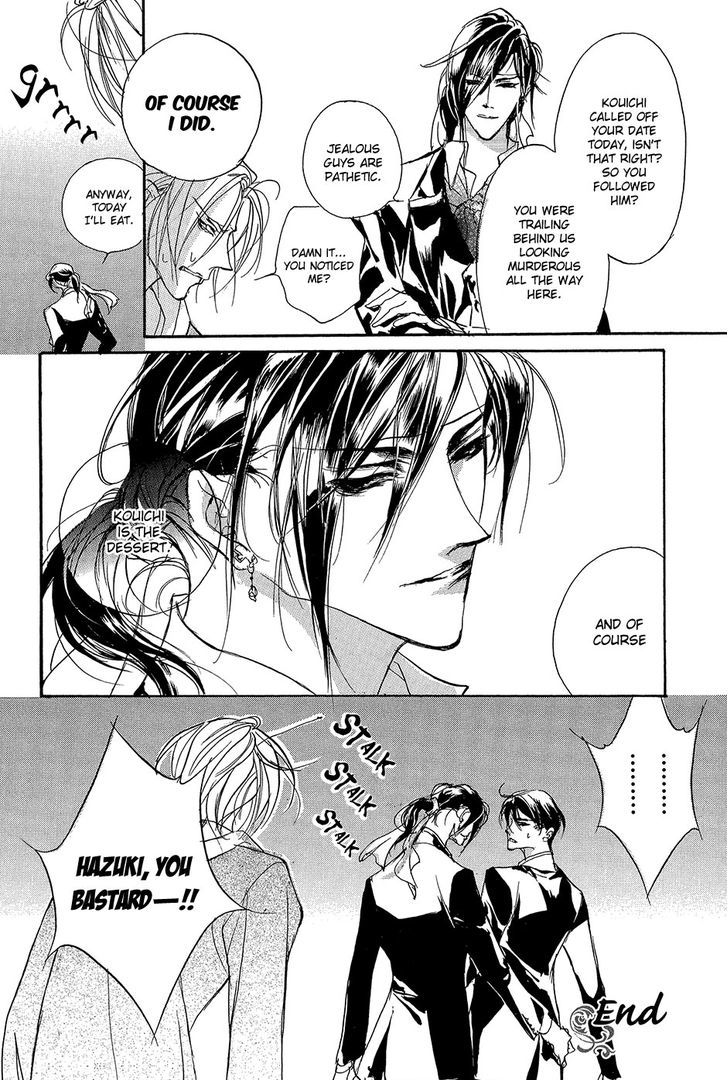 Genwaku no Kodou Chapter 93.5 page 65 - Chapter 93.5 : v.23 c.Extra