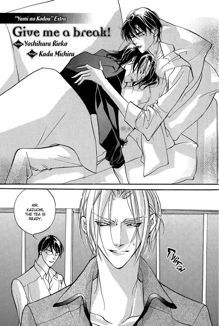 Genwaku no Kodou Chapter 93.5 page 66 - Chapter 93.5 : v.23 c.Extra