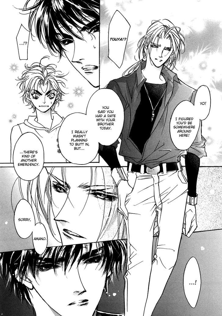 Genwaku no Kodou Chapter 93.5 page 7 - Chapter 93.5 : v.23 c.Extra