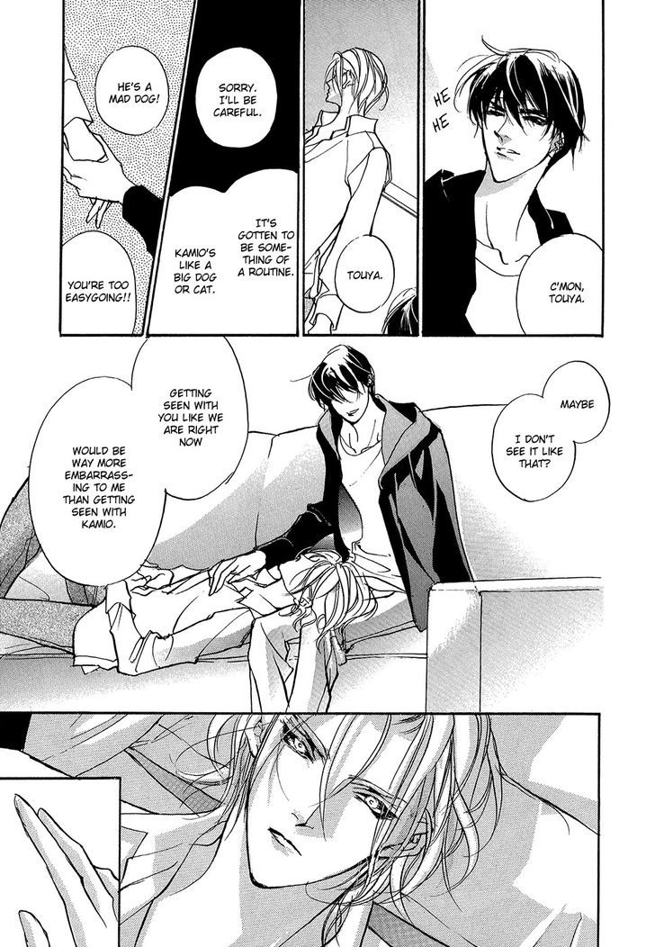 Genwaku no Kodou Chapter 93.5 page 70 - Chapter 93.5 : v.23 c.Extra