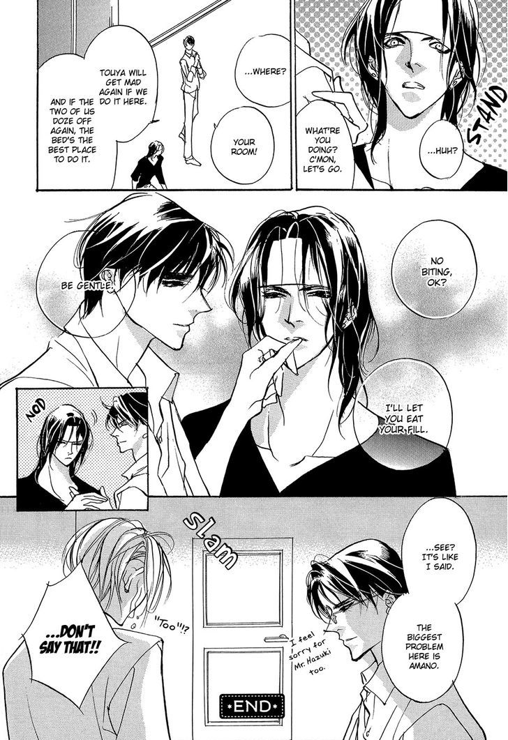 Genwaku no Kodou Chapter 93.5 page 73 - Chapter 93.5 : v.23 c.Extra