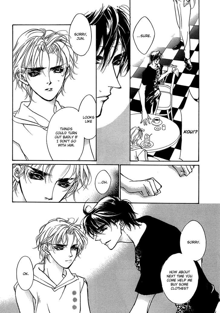 Genwaku no Kodou Chapter 93.5 page 8 - Chapter 93.5 : v.23 c.Extra