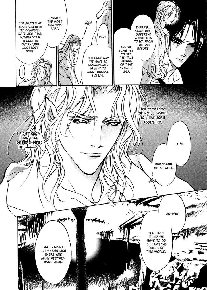 Genwaku no Kodou Chapter 93 page 11 - Chapter 93