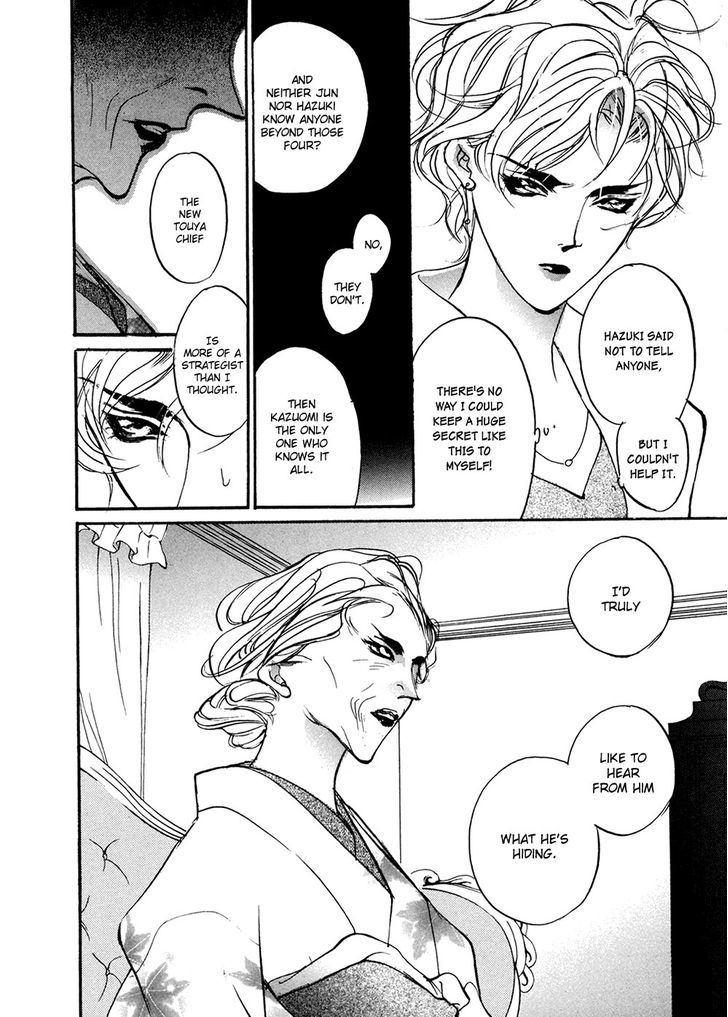 Genwaku no Kodou Chapter 93 page 13 - Chapter 93