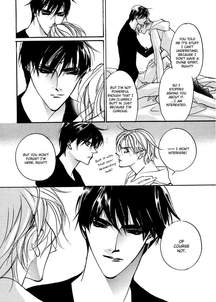 Genwaku no Kodou Chapter 93 page 17 - Chapter 93
