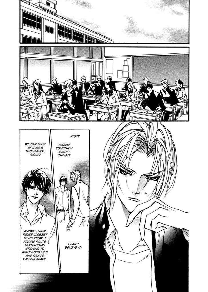 Genwaku no Kodou Chapter 93 page 18 - Chapter 93