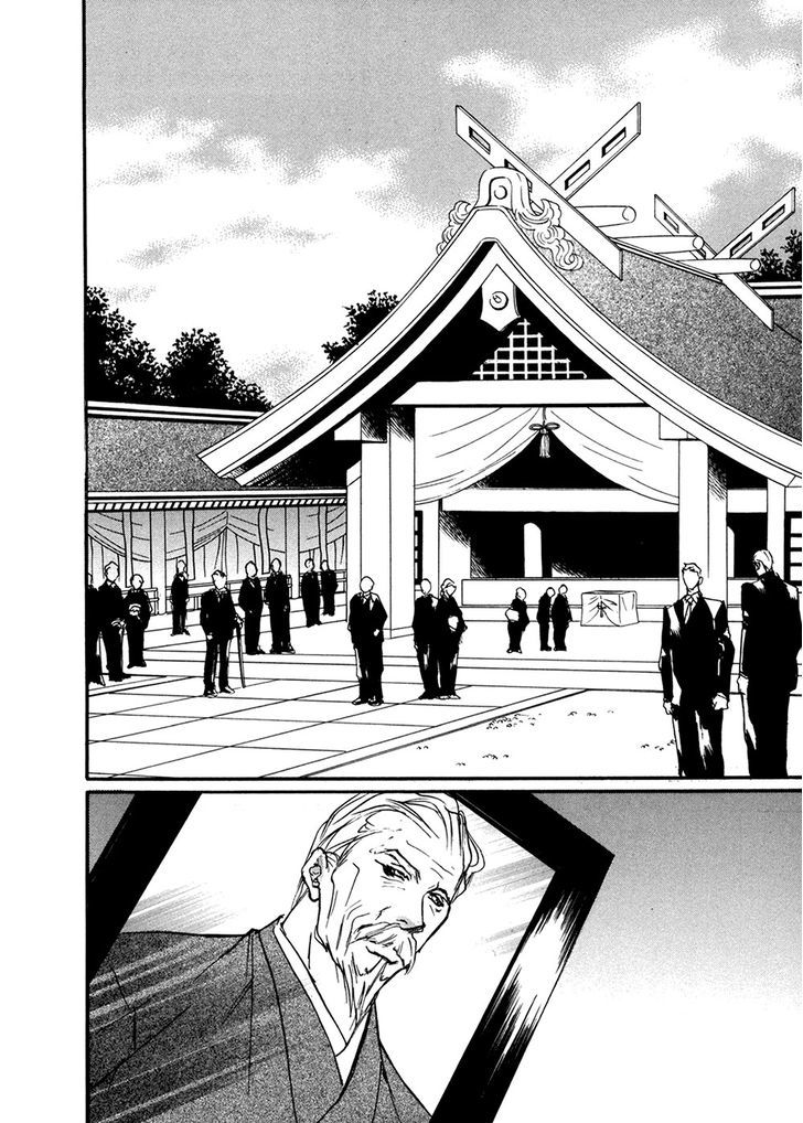Genwaku no Kodou Chapter 93 page 23 - Chapter 93