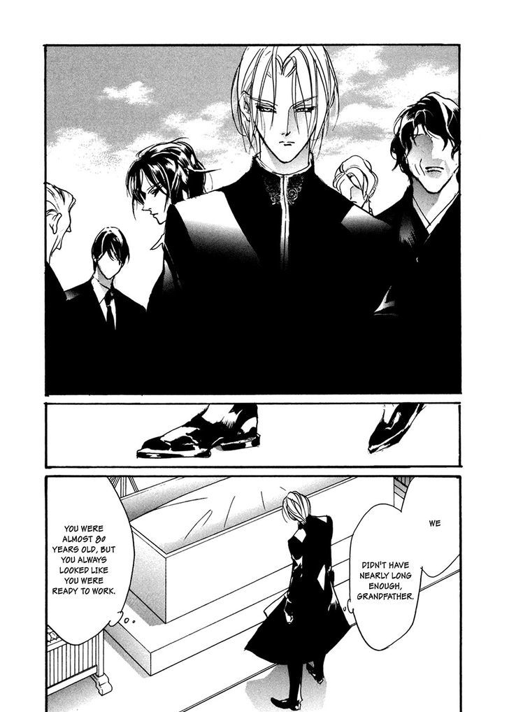 Genwaku no Kodou Chapter 93 page 24 - Chapter 93