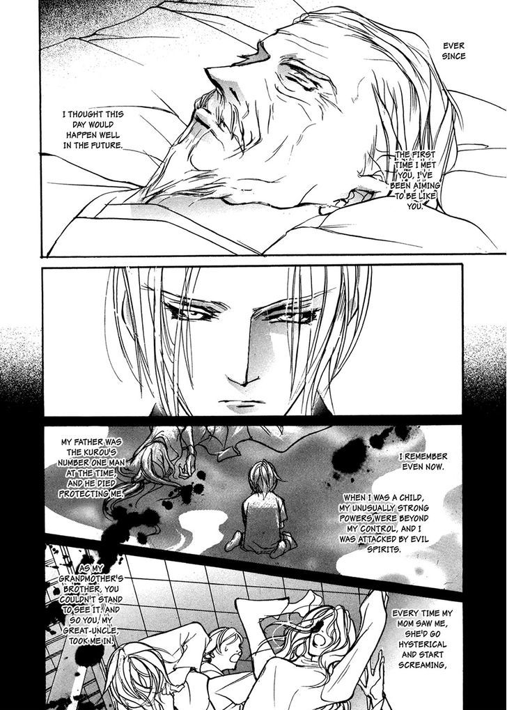 Genwaku no Kodou Chapter 93 page 25 - Chapter 93