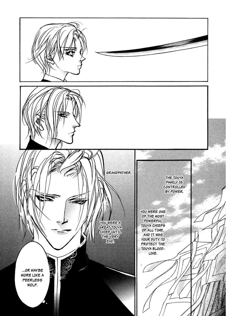 Genwaku no Kodou Chapter 93 page 27 - Chapter 93