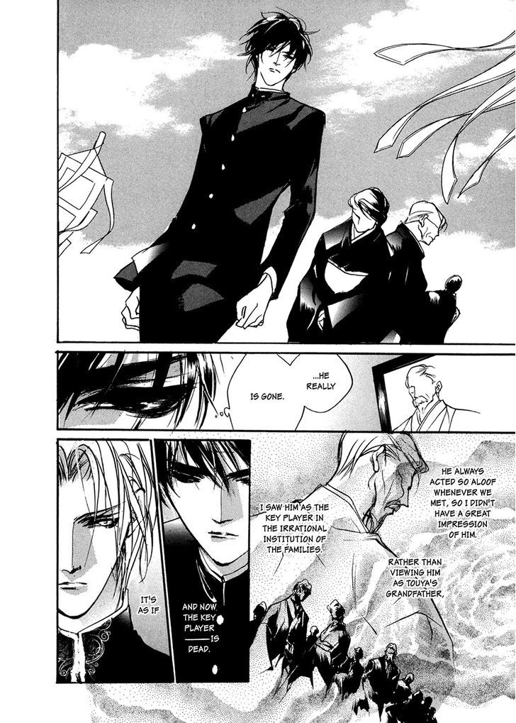 Genwaku no Kodou Chapter 93 page 29 - Chapter 93