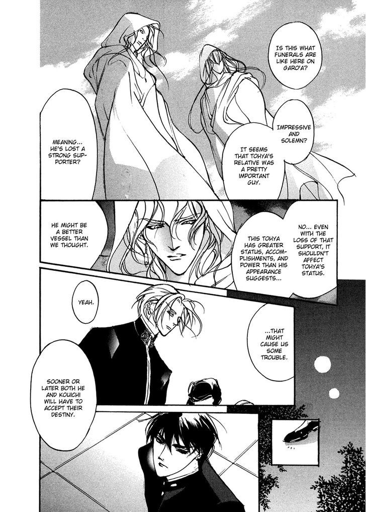 Genwaku no Kodou Chapter 93 page 31 - Chapter 93