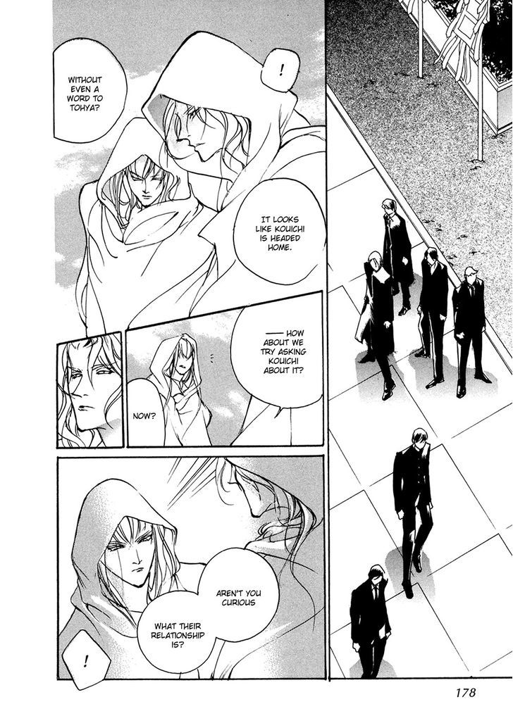 Genwaku no Kodou Chapter 93 page 33 - Chapter 93