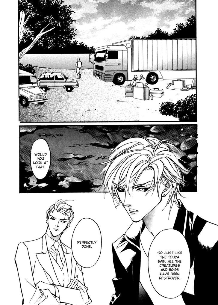 Genwaku no Kodou Chapter 93 page 4 - Chapter 93