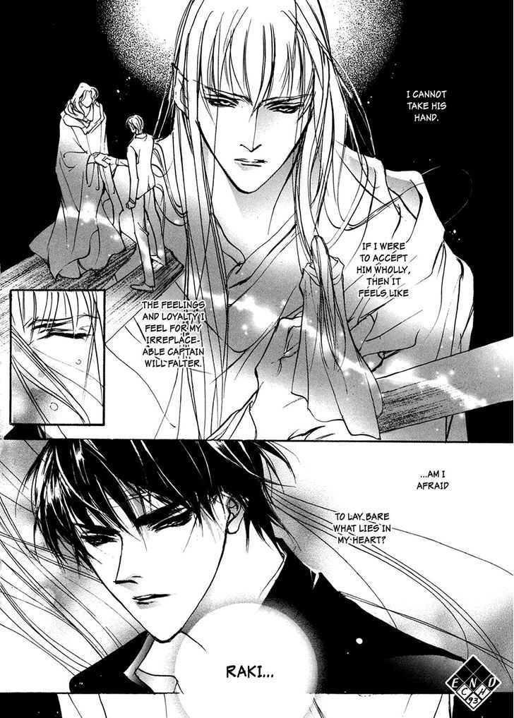 Genwaku no Kodou Chapter 93 page 41 - Chapter 93