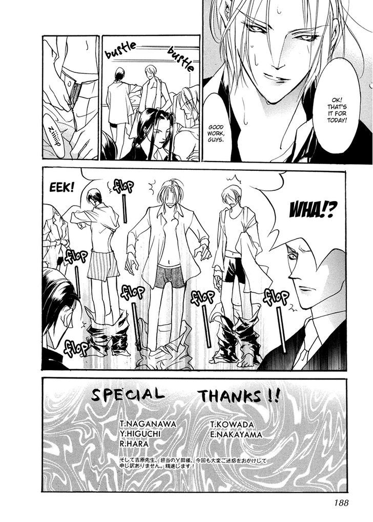 Genwaku no Kodou Chapter 93 page 43 - Chapter 93