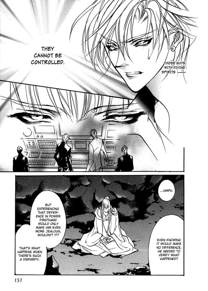 Genwaku no Kodou Chapter 93 page 6 - Chapter 93