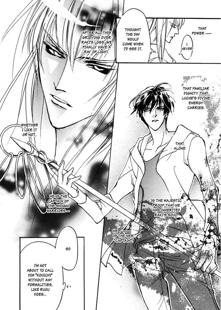 Genwaku no Kodou Chapter 93 page 7 - Chapter 93