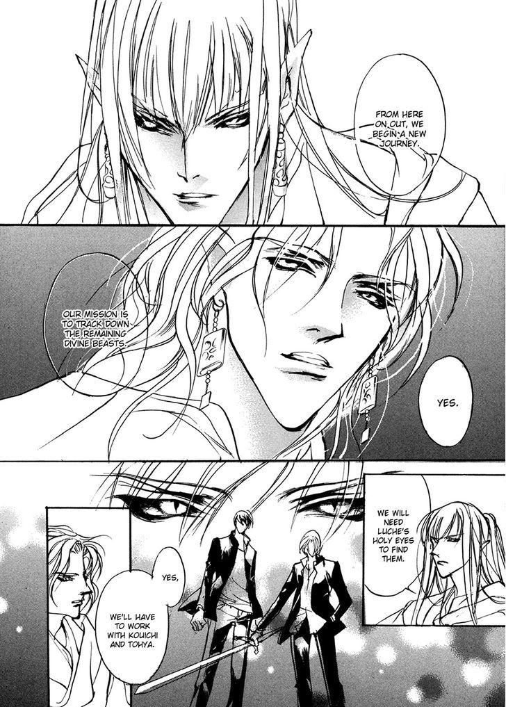 Genwaku no Kodou Chapter 93 page 9 - Chapter 93