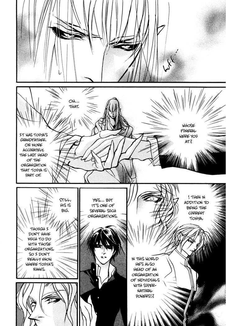 Genwaku no Kodou Chapter 94 page 10 - Chapter 94