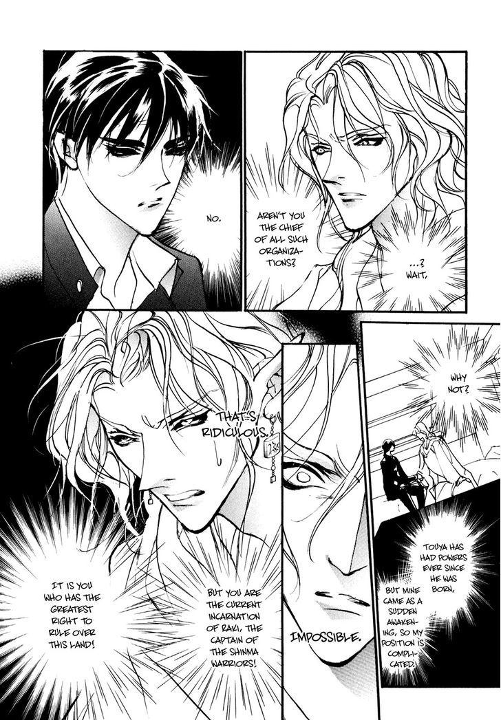 Genwaku no Kodou Chapter 94 page 11 - Chapter 94
