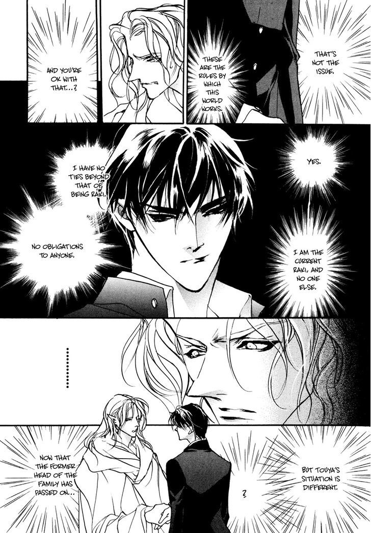 Genwaku no Kodou Chapter 94 page 12 - Chapter 94