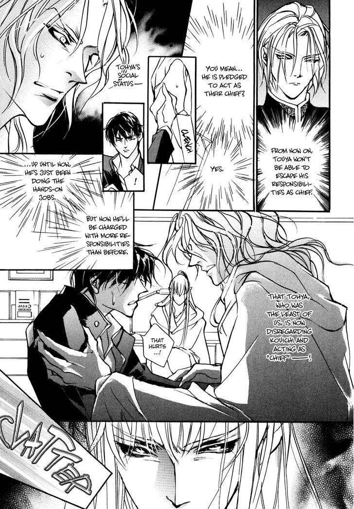 Genwaku no Kodou Chapter 94 page 13 - Chapter 94