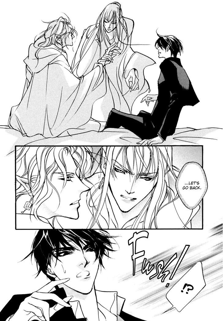 Genwaku no Kodou Chapter 94 page 14 - Chapter 94