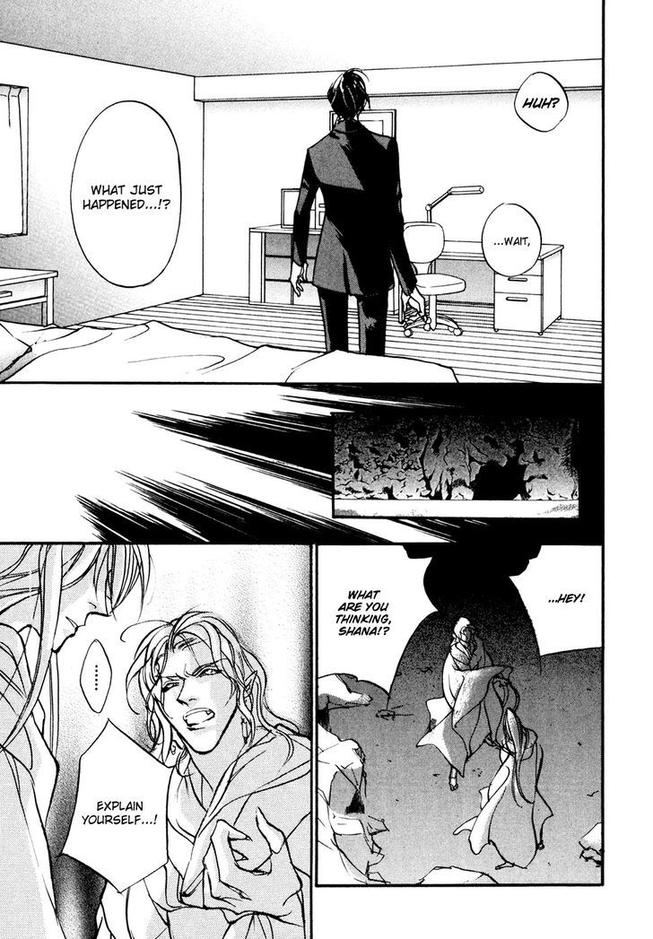 Genwaku no Kodou Chapter 94 page 15 - Chapter 94