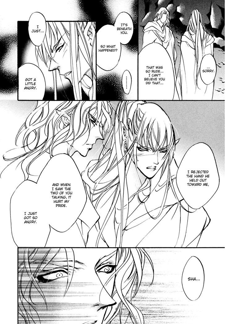 Genwaku no Kodou Chapter 94 page 16 - Chapter 94