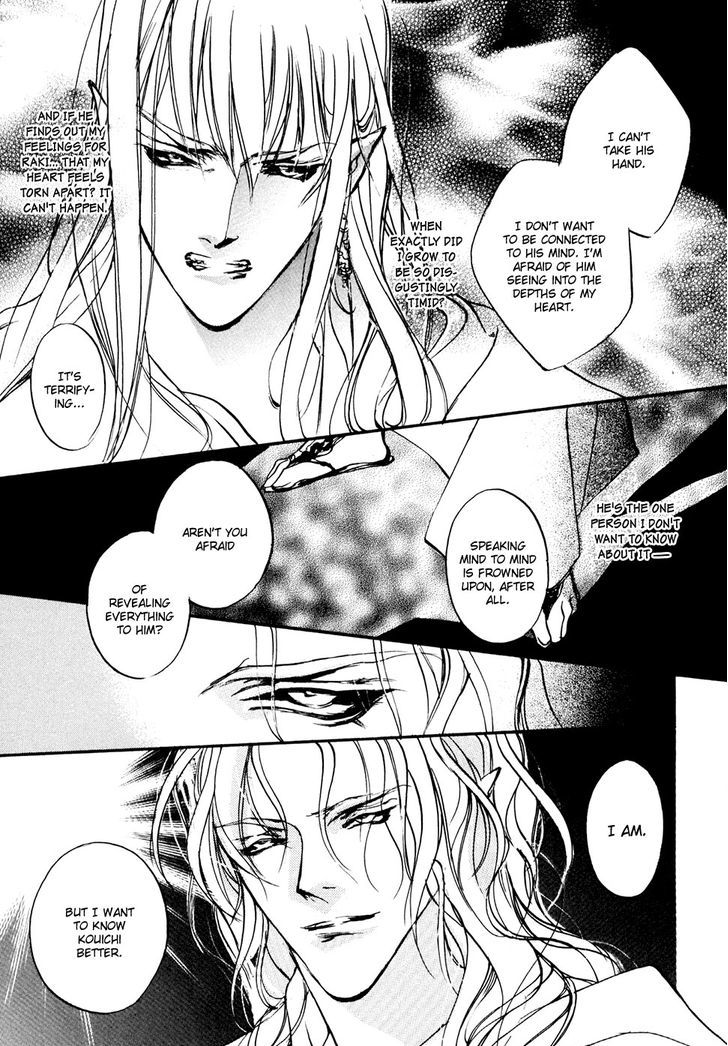 Genwaku no Kodou Chapter 94 page 17 - Chapter 94