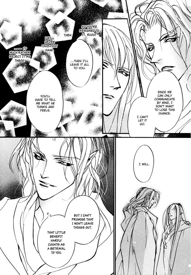 Genwaku no Kodou Chapter 94 page 18 - Chapter 94