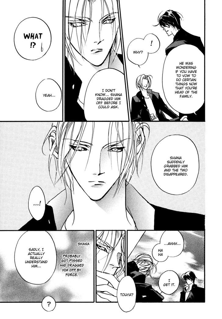 Genwaku no Kodou Chapter 94 page 21 - Chapter 94