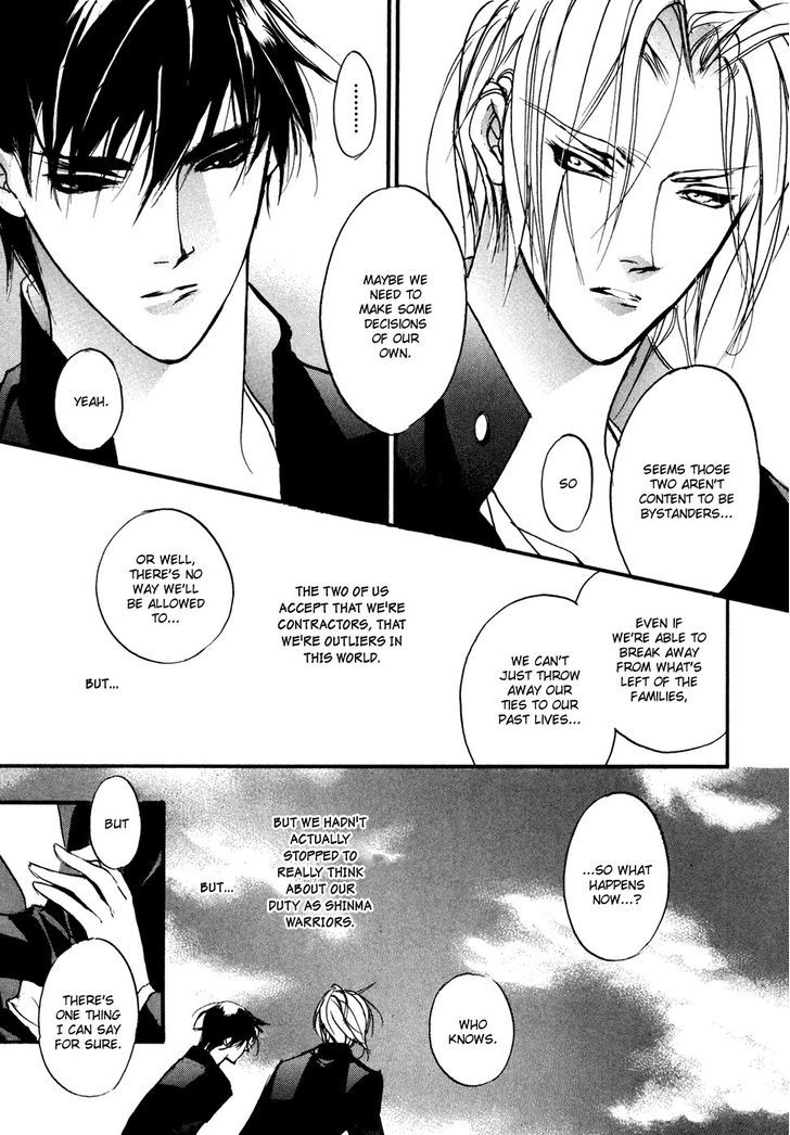 Genwaku no Kodou Chapter 94 page 23 - Chapter 94
