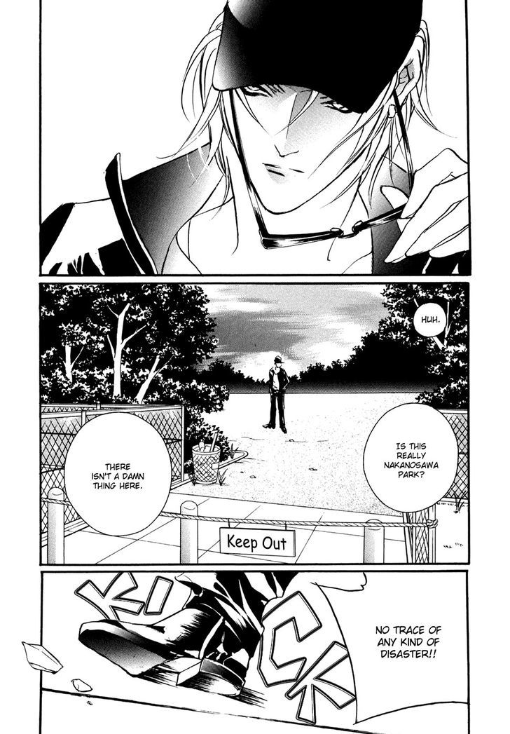Genwaku no Kodou Chapter 94 page 25 - Chapter 94