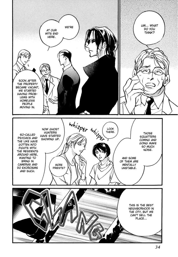 Genwaku no Kodou Chapter 94 page 32 - Chapter 94