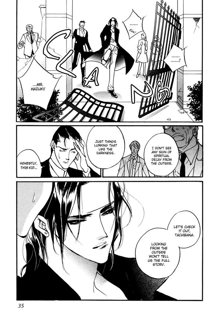 Genwaku no Kodou Chapter 94 page 33 - Chapter 94