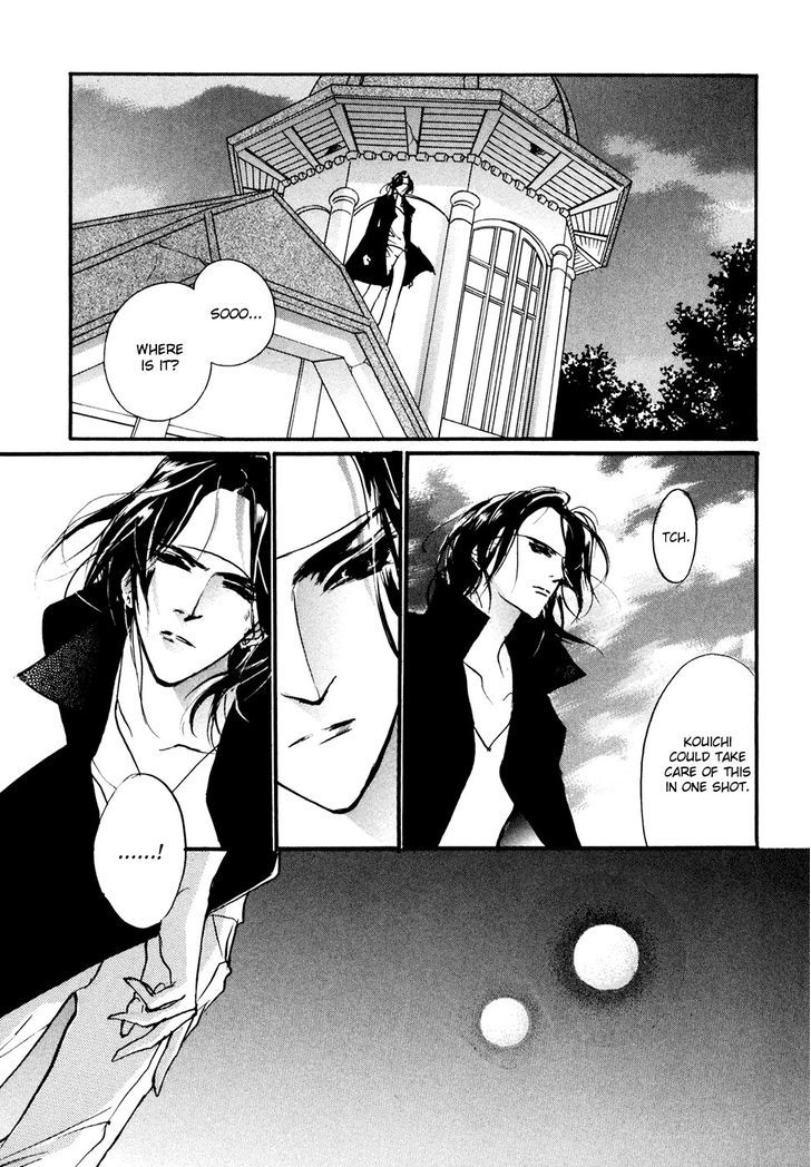 Genwaku no Kodou Chapter 94 page 35 - Chapter 94