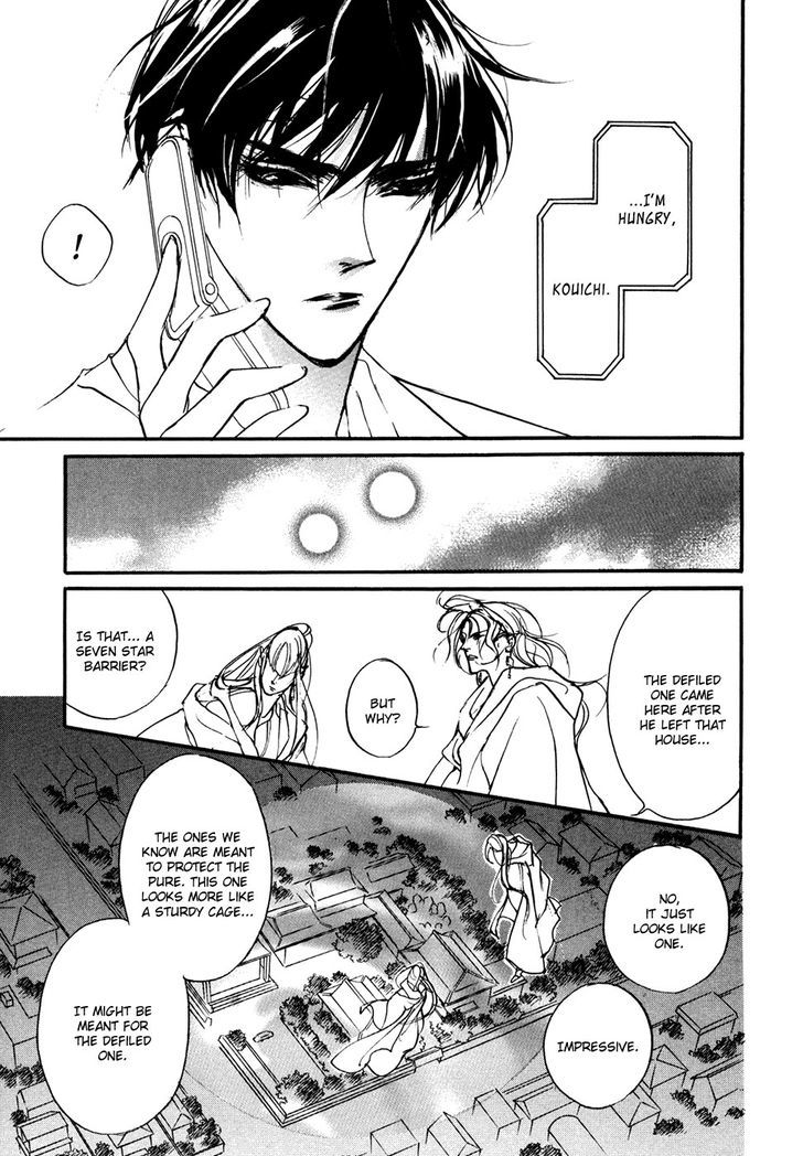 Genwaku no Kodou Chapter 95 page 10 - Chapter 95