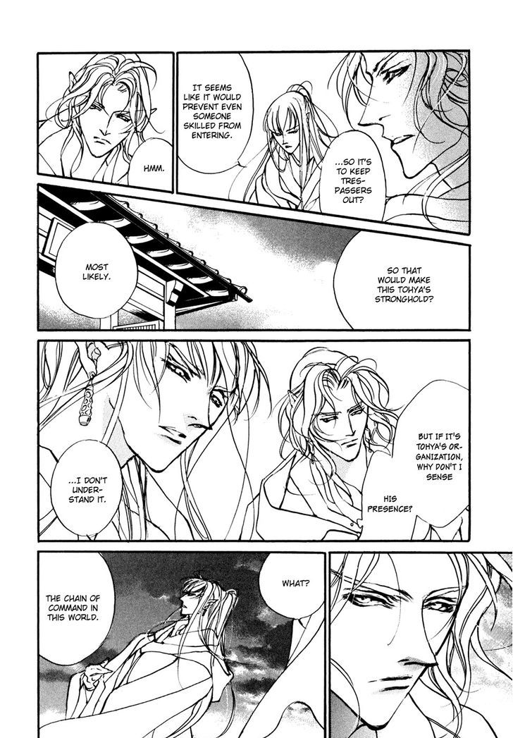 Genwaku no Kodou Chapter 95 page 11 - Chapter 95