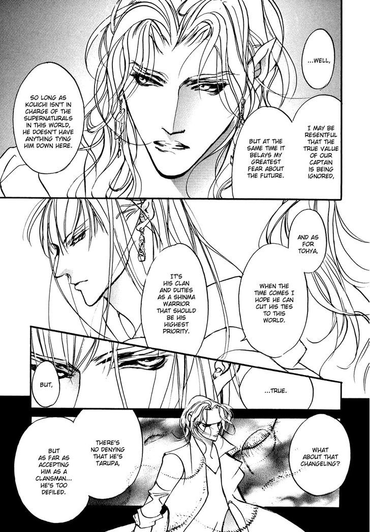 Genwaku no Kodou Chapter 95 page 12 - Chapter 95