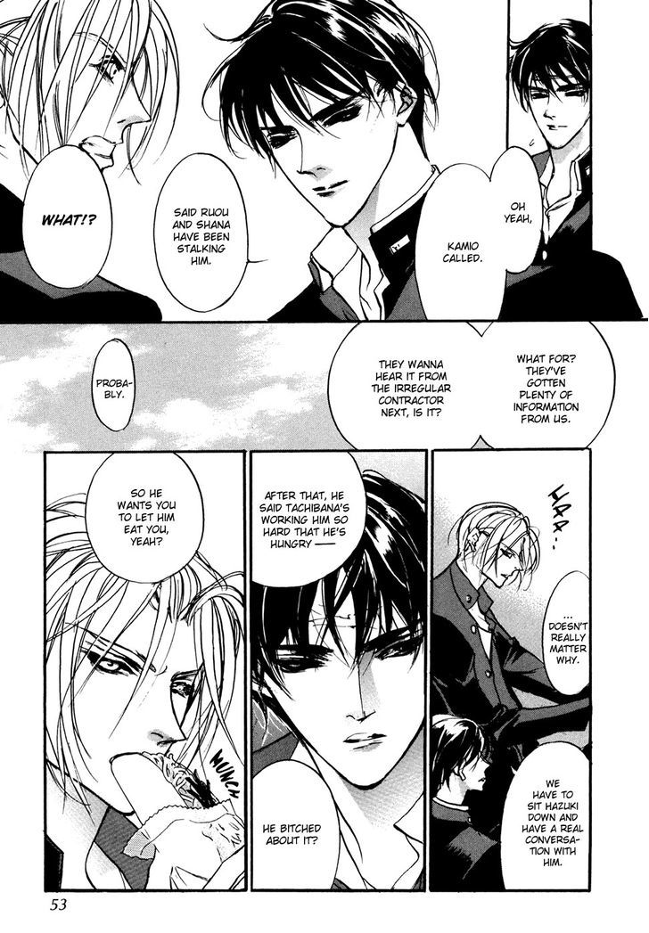Genwaku no Kodou Chapter 95 page 16 - Chapter 95