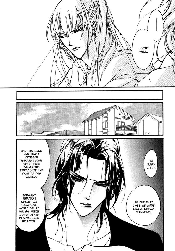 Genwaku no Kodou Chapter 95 page 21 - Chapter 95
