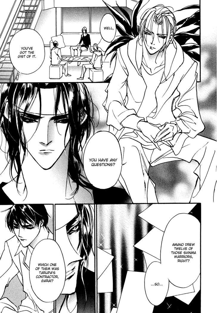 Genwaku no Kodou Chapter 95 page 22 - Chapter 95
