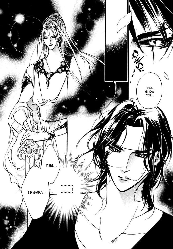 Genwaku no Kodou Chapter 95 page 23 - Chapter 95