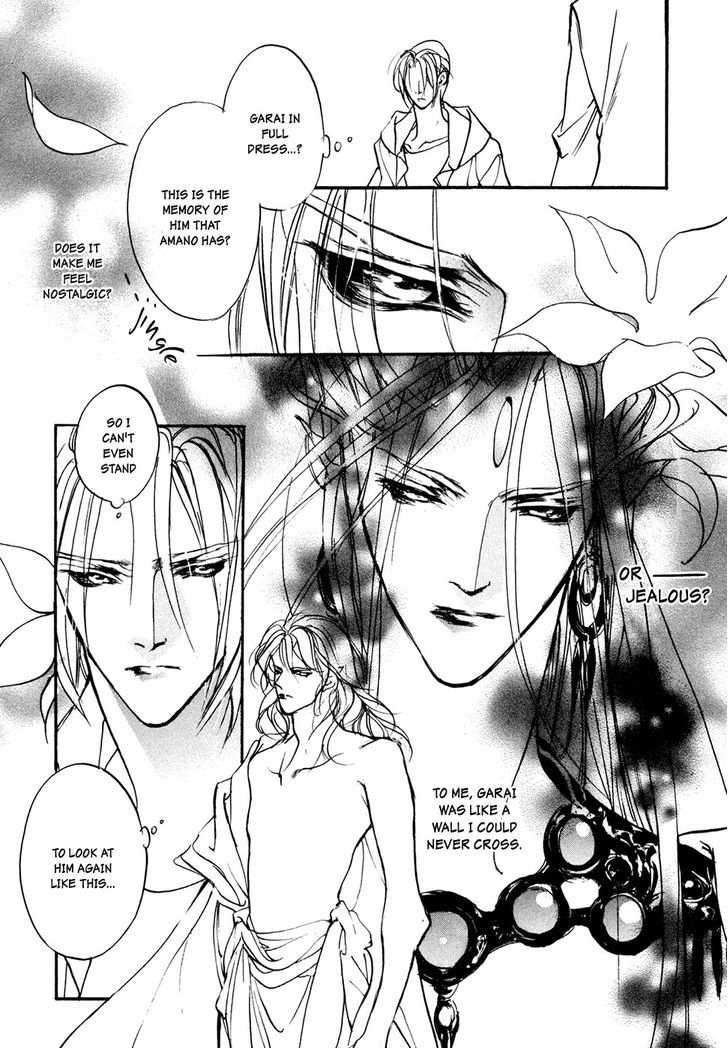 Genwaku no Kodou Chapter 95 page 24 - Chapter 95