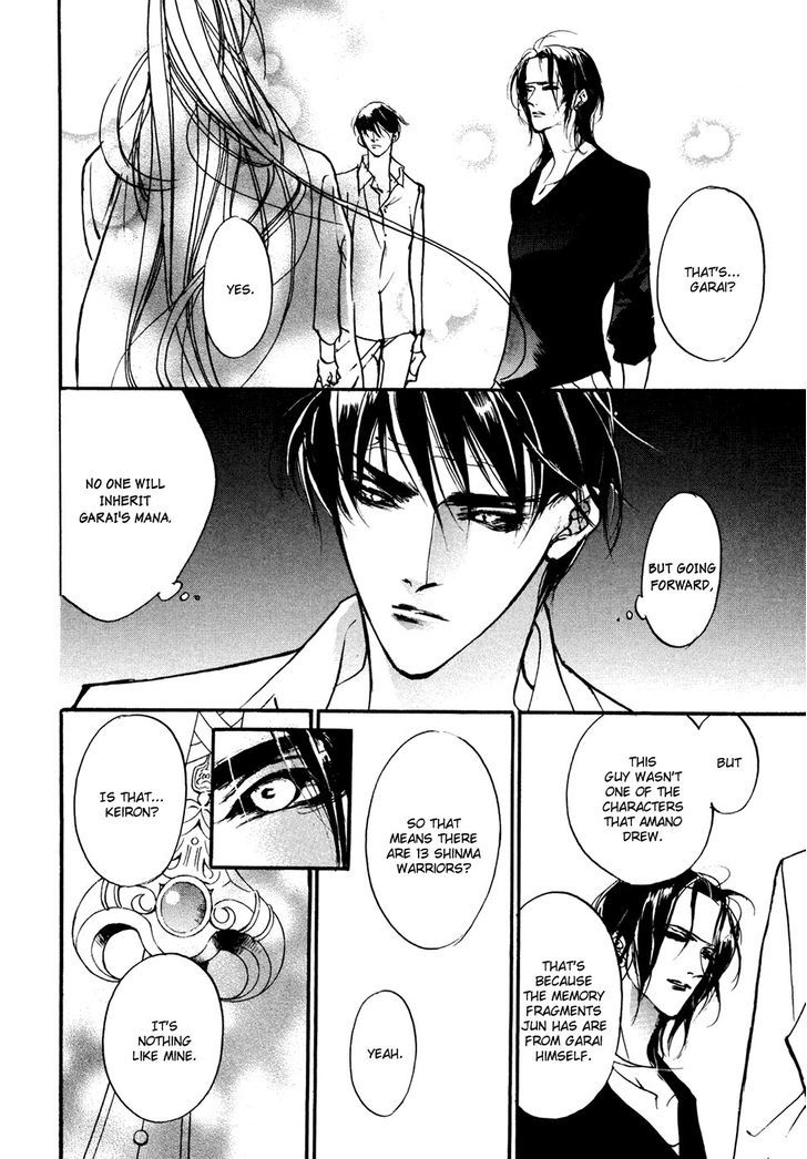 Genwaku no Kodou Chapter 95 page 25 - Chapter 95