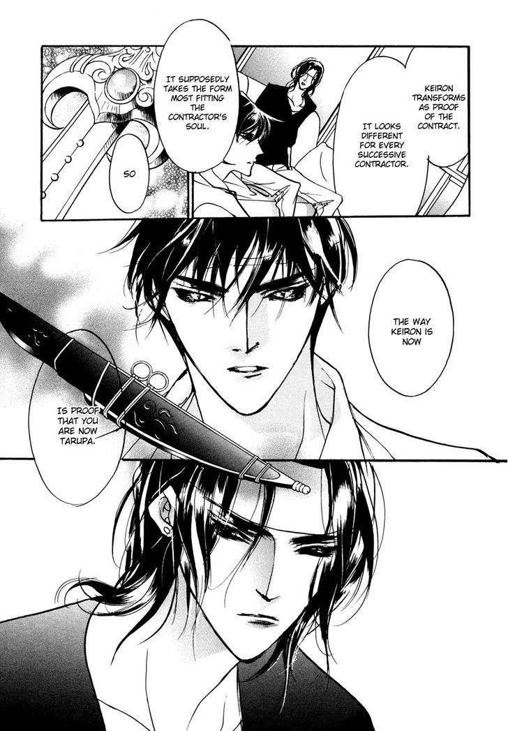 Genwaku no Kodou Chapter 95 page 26 - Chapter 95