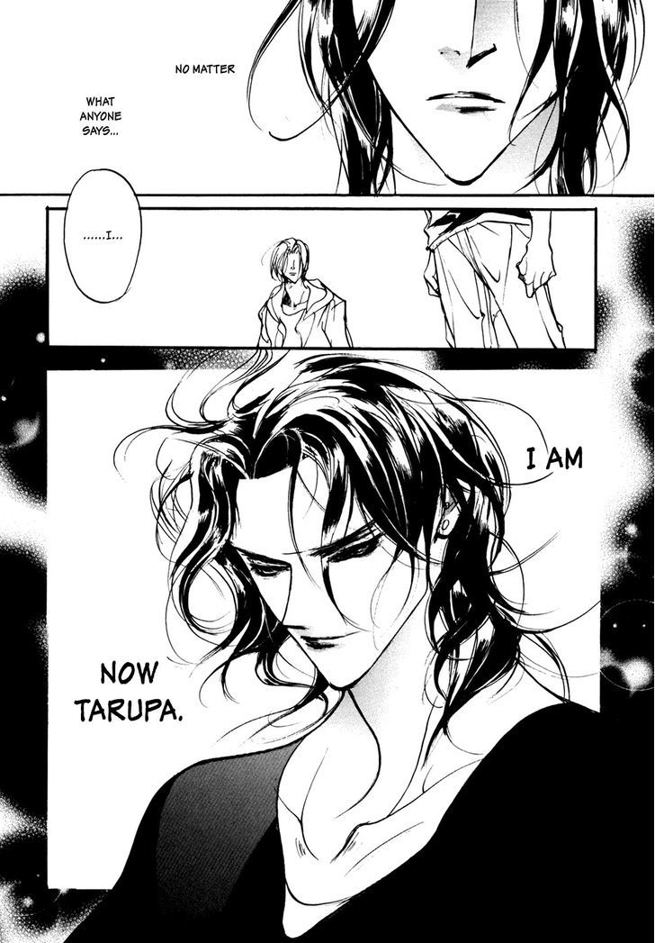 Genwaku no Kodou Chapter 95 page 27 - Chapter 95