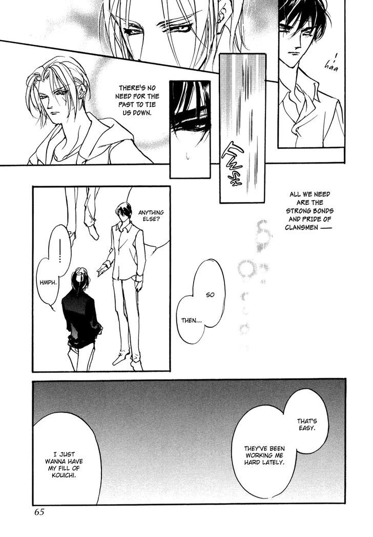 Genwaku no Kodou Chapter 95 page 28 - Chapter 95